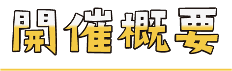タイトル03