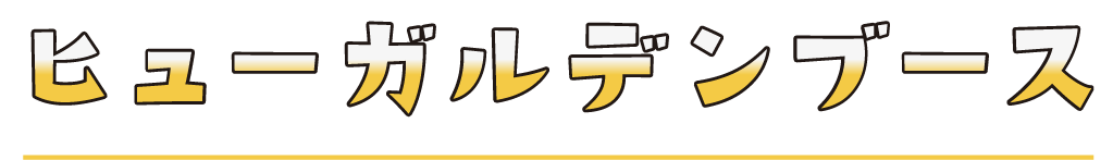 タイトル08