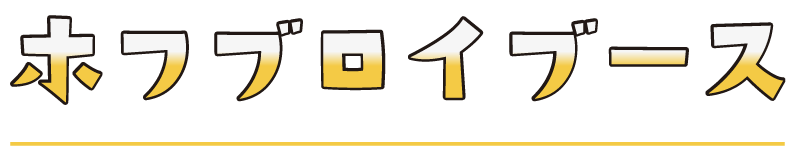 タイトル09